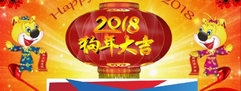 HAPPY CHINESE NEW YEAR